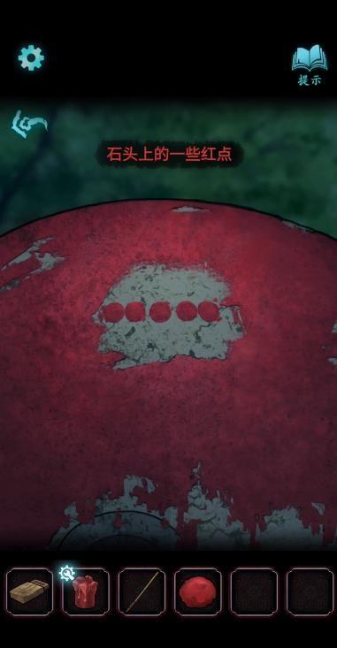 封门村第一章图文攻略 第1章全部通关教程图片3