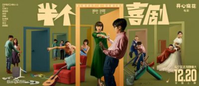 ​国家二级演员，赵本山徒弟“刘一水”妻子，今45岁一家3口很幸福