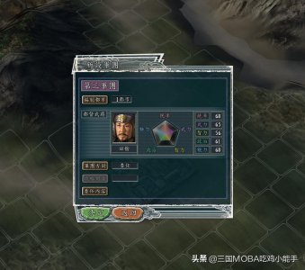 ​三国志11怎样委任军团会更好？尽量做到这4点，势力发展更有利