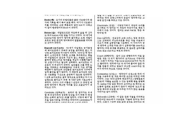 越没本事的男人，越喜欢炫耀这几样东西，注定难成大器