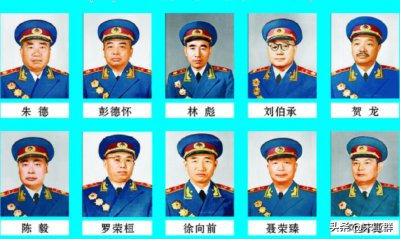 ​55位开国上将怎样排名？萧克为何排第一？排序规则原来这么简单