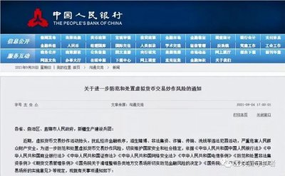 ​清退后，盘点那些随时跑路的野鸡交易所（BIbox，虎符）