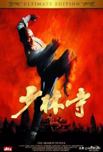 ​一代宗师于海：1982年因《少林寺》成名，堪称中国银幕第一师父