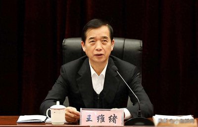 ​哈尔滨市人大常委会原副主任王维绪接受纪律审查和监察调查