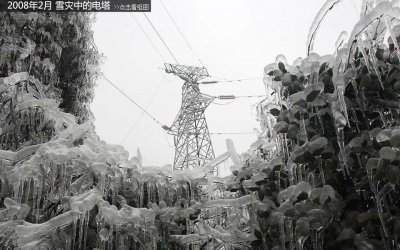 ​2008大记事之一：南方雪灾-中国春运史上的惨痛经历