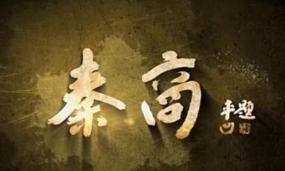 ​中国商帮的起源及其商帮文化