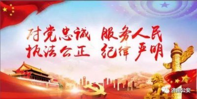 ​这一刻，我读懂了你！-写在11月26日被定为“济南交警荣誉日”之际