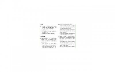 ​担心离婚对孩子成长不利的女人，请把“担心”换成“照顾”