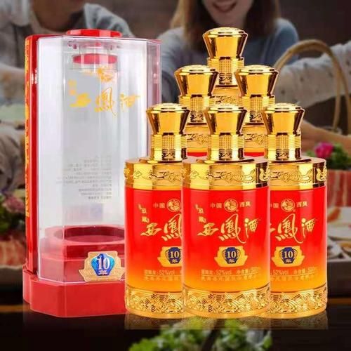 西凤酒52度十年蓝