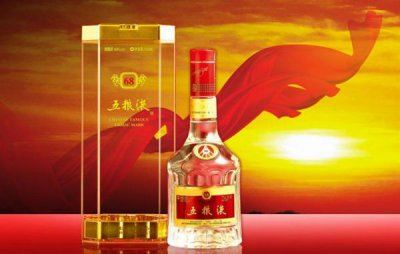 ​五粮液酒多少钱一瓶52度(五粮液酒之头52度价格查询)