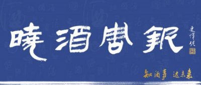 ​五粮液生肖纪念酒价格(五粮液生肖纪念酒)