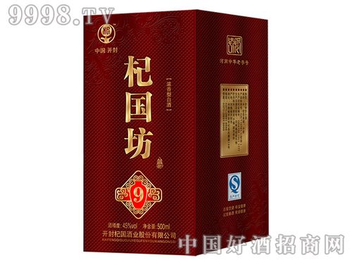 杞国42度酒价格