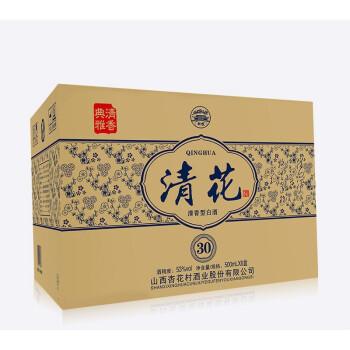 青花坊酒价格表