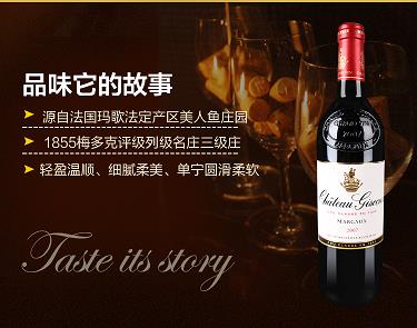 全兴陈曲麦38度