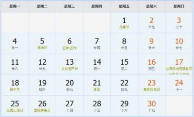 ​新疆未解之谜之楼兰王国消失之谜