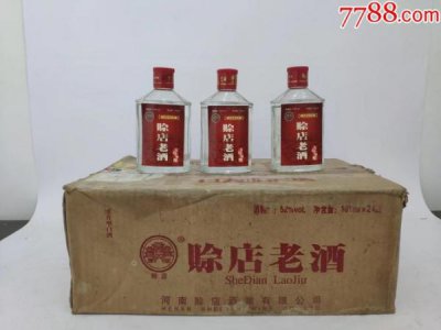 ​赊店老酒酒价格表大全(赊店老酒元青花52度价格)