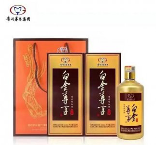 ​白金酱酒矛台多少钱一瓶(茅台白金酱酒价格表)