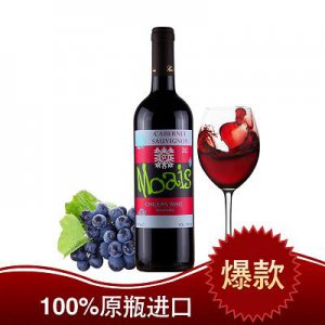 ​商山红和丹凤葡萄酒(商山红精品葡萄酒售价)