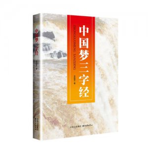 ​中国梦酒3A级多少钱