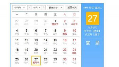 ​为什么中国的僵尸都穿着满清的朝服