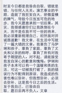 ​离婚3年后，再看马伊琍与文章，他们的生活状况有何不同？