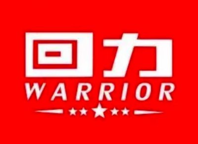 ​与OW联名不足百元，网红冒牌货爆火！请别再给“国货之光”招黑了