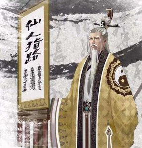 ​诛仙人物解析之周一仙利用张小凡下了一盘大棋参透长生之术