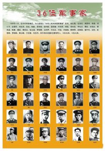 ​1996年，老干部致信中央：解放军已评出36位军事家，但还漏了一人