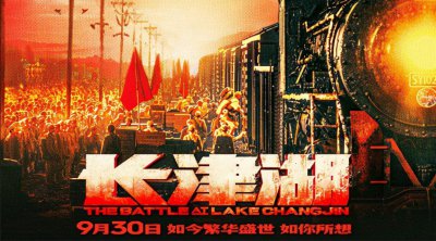 ​125人的冰雕连，抗美援朝最惨烈的战役，美军脱帽敬礼