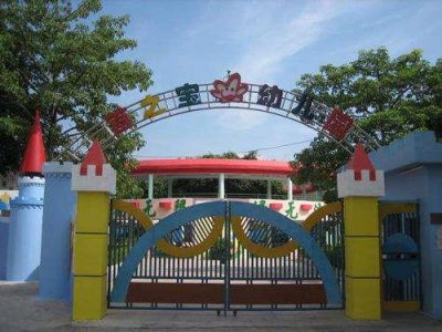 ​幼儿园室内设计之自然田园风格设计