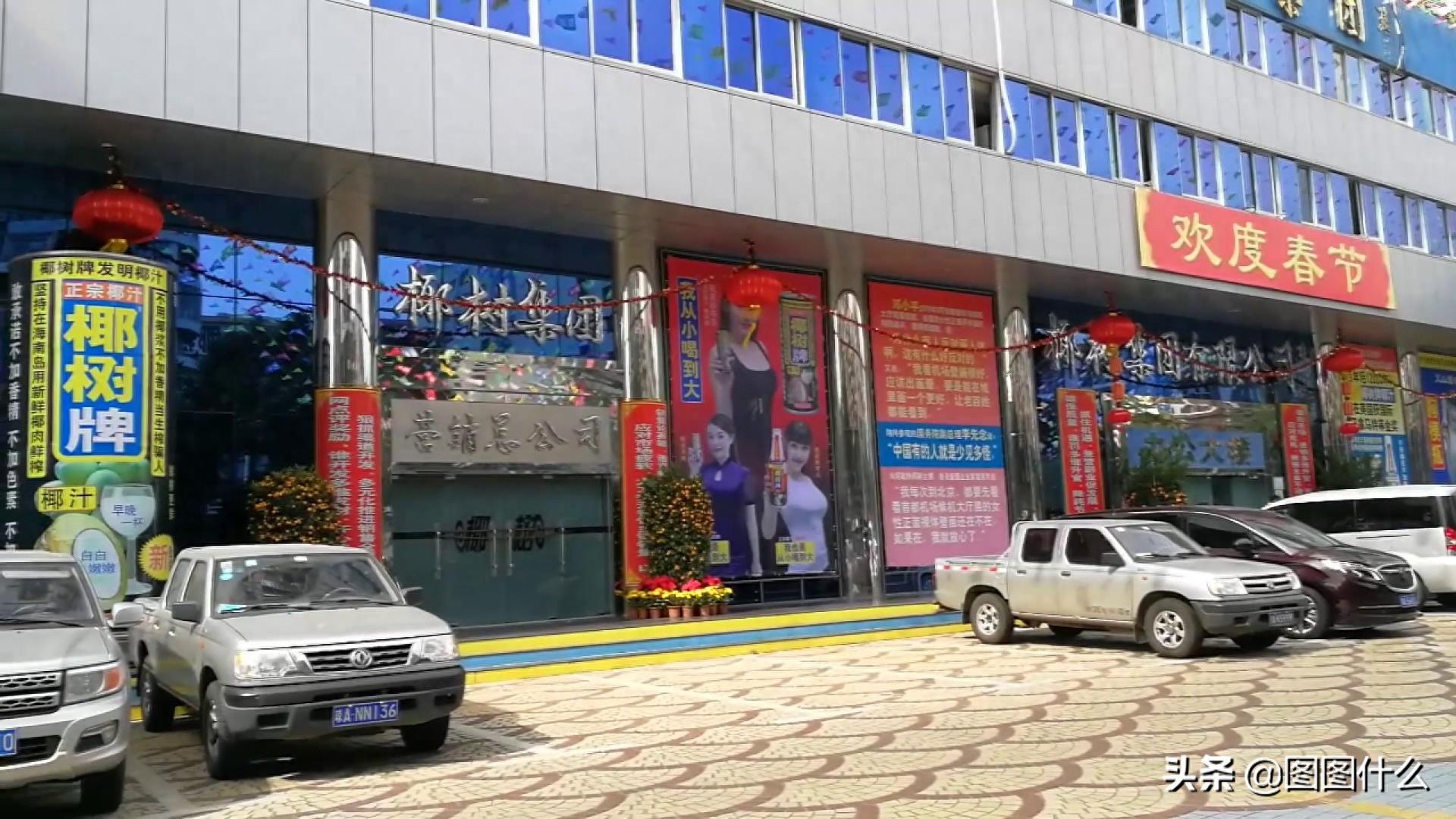 实拍椰树大胸美女广告，曾推出胸模瓶矿泉水，怼别人少见多怪