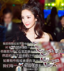 ​揭秘杨幂至今不肯原谅颖儿的背后真相！你百分百想不到是这原因