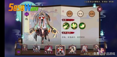 ​阴阳师：这5个式神曾经的他们你看不起，如今却要用黑蛋喂养！