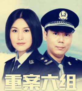 ​《重案六组》的八女被杀案，法医说新手作案怎么能做得如此狠辣