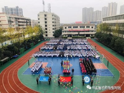 ​生命因运动而精彩！核工业成都机电学校举行第三十八届校园运动会