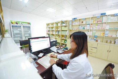 ​乡镇卫生院是哪类事业单位，待遇怎么样？