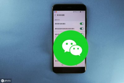 ​微信地区自定义，想怎么改都行！