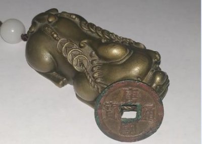 ​五代十国钱之唐国通宝