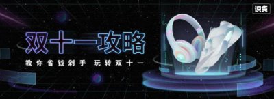 ​双十一神价格丨半价欧文5，409元PG3，Nike超低折扣等你来