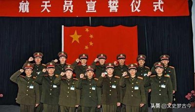 ​申行运：中国航天员大队首任大队长，领大校军衔，享正军级待遇