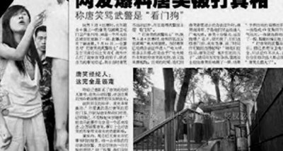 ​辱骂军人“看门狗”，被武警甩两巴掌的“超女”唐笑，现状如何了