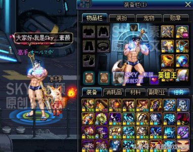 ​DNF：铁马长戈套装改版加强程度详解，它会变得很强吗？