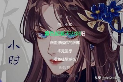 ​又一首好听的歌沉寂数年之后再次大火：电视剧“东宫”的插曲爱殇