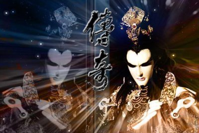 ​霹雳布袋戏角色人物志之天策真龙