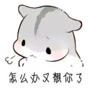 ​十点差三分是什么意思有何特殊含义 说10点差3分想你怎么回