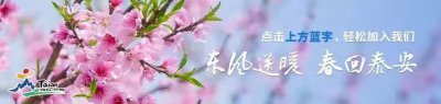 ​福利丨3月8日起太阳部落景区门票执行60元（原价180元通票）