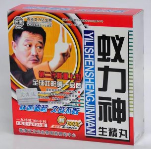 ​中国最大的诈骗案！东北“蚁力神案”诈骗金额高达220个亿！