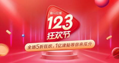 ​郭德纲与喜马拉雅不得不说的故事