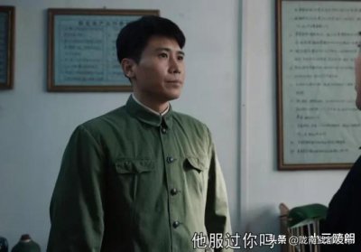 ​《我们的日子》: 傅莹永远不知道, 自己被辞退背后藏着算计