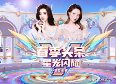 ​YY春季头条落幕，阿哲放弃“擂主”宝座，文儿最后一天才“上菜”